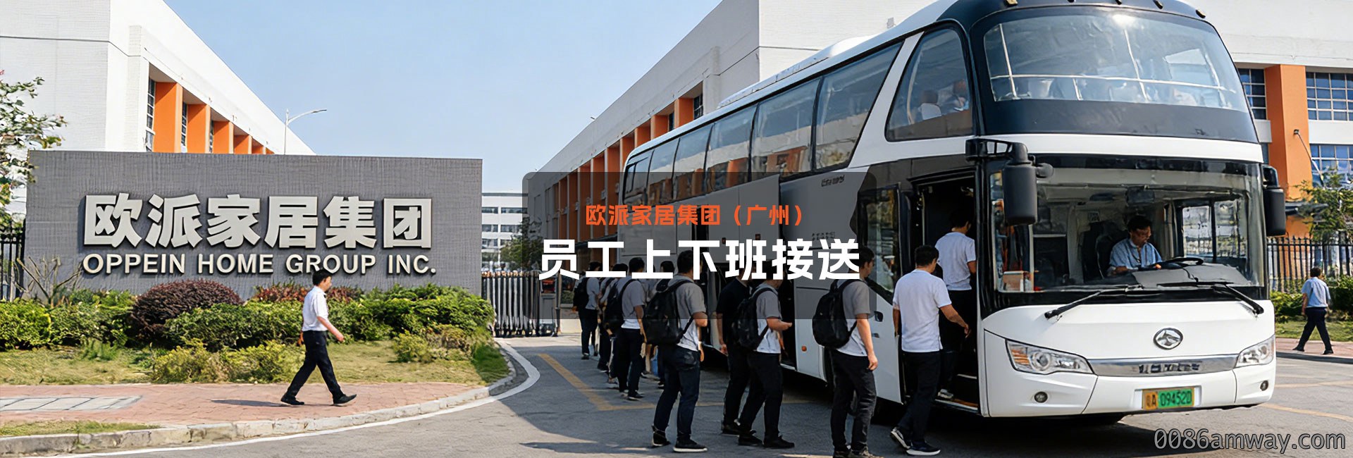 广州上下班租车