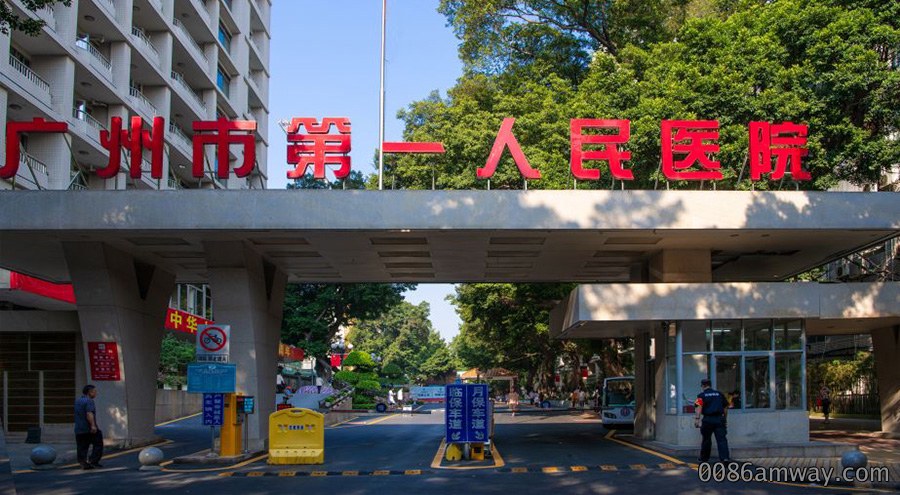 第一人民医院上下班租车