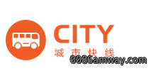 广州上下班租车|广州班车租赁|广州通勤租车|广州企业班车-【城市快线】